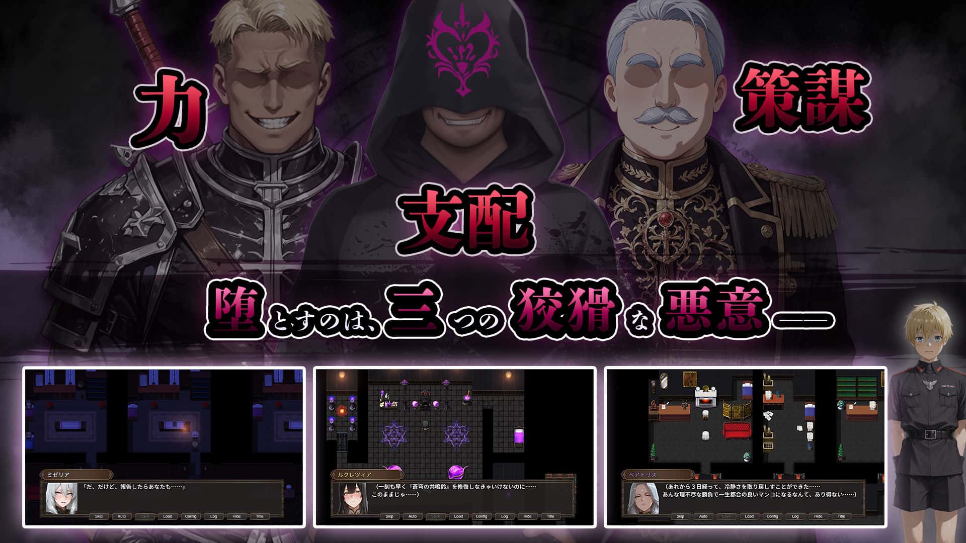 奇幻小说：腐败与统治的锁链——帝国女性的陨落|中文官网背景